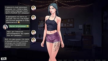 Проходження гри Наша Червона Нитка Частина 42