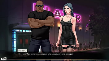 Проходження гри Наша Червона Нитка Частина 42