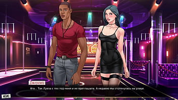 Проходження гри Наша Червона Нитка Частина 42