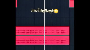 Song Remix thumbnail