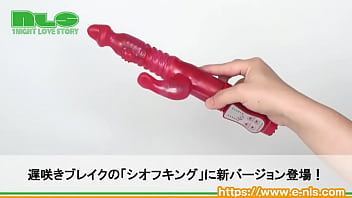 人気のシオフキングに2代目登場! もっと奥付きに特化! 人気のシオフキングに2代目登場! もっと奥付きに特化!