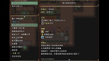 Niramare Quest Part002 thumbnail