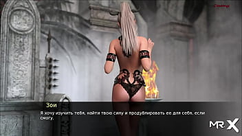 Pine falls became lust itself #59