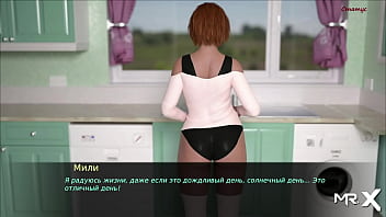 Pine Falls Became Lust Itself #59 thumbnail