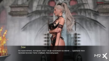 Pine falls became lust itself #59