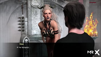 Pine falls became lust itself #59