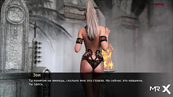 Pine falls became lust itself #59