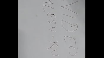 वेरीफ़िकेशन विडियो