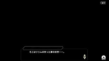 Taimanirpgx【easy going dreamer】lilim part1