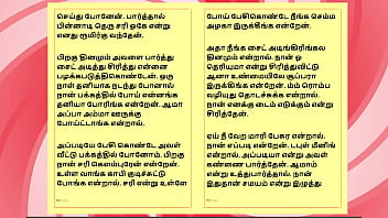 Tamil sex story sex with harini