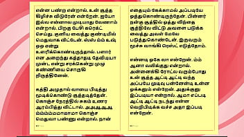 Tamil sex story sex with harini