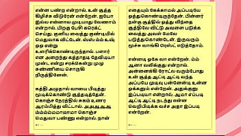 Tamil sex story sex with harini