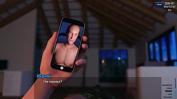 Проходження гри Фотополювання Частина 61