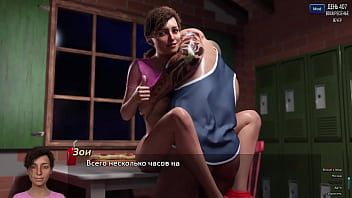 Проходження гри Фотополювання Частина 61