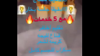 فيديو التحقق