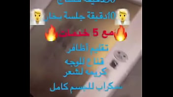 فيديو التحقق