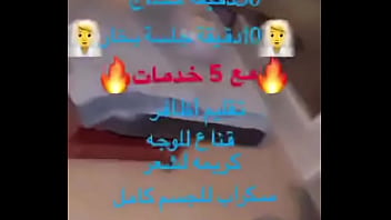 فيديو التحقق