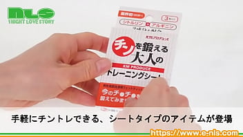 フキフキしてシャキーン!経皮タイプの増強アイテム フキフキしてシャキーン!経皮タイプの増強アイテム