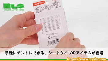 フキフキしてシャキーン!経皮タイプの増強アイテム フキフキしてシャキーン!経皮タイプの増強アイテム