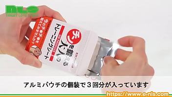 フキフキしてシャキーン！経皮タイプの増強アイテム