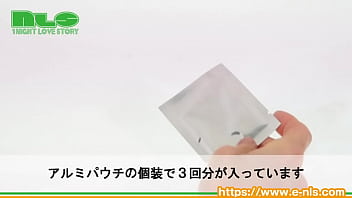 フキフキしてシャキーン！経皮タイプの増強アイテム