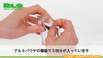 フキフキしてシャキーン！経皮タイプの増強アイテム