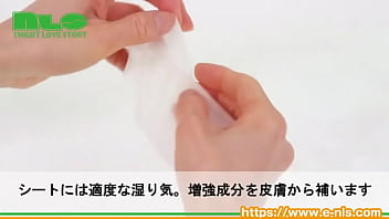 フキフキしてシャキーン！経皮タイプの増強アイテム