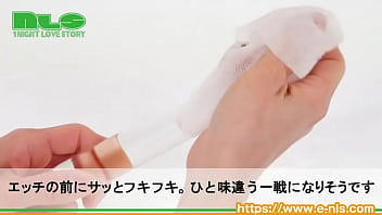 フキフキしてシャキーン！経皮タイプの増強アイテム