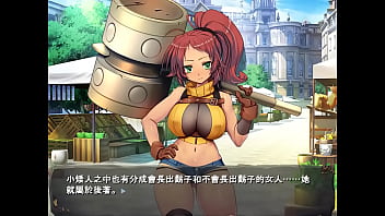 哥布林巢穴，劫掠人类小姐姐生小哥布林吧~