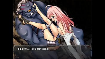 哥布林巢穴，劫掠人类小姐姐生小哥布林吧~