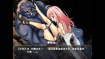 哥布林巢穴，劫掠人类小姐姐生小哥布林吧~