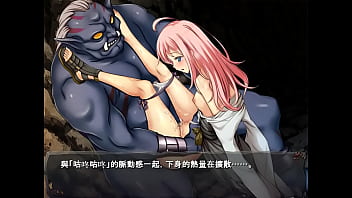 哥布林巢穴,劫掠人类小姐姐生小哥布林吧~ 哥布林巢穴,劫掠人类小姐姐生小哥布林吧~