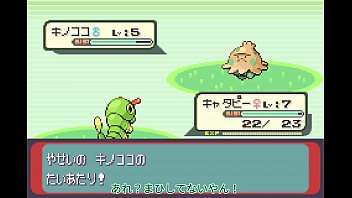 ポケモンシリウス3話