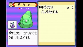 ポケモンシリウス3話