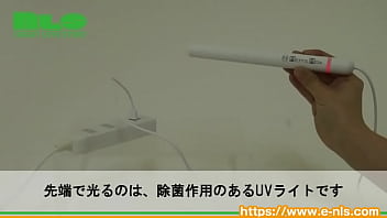 気になる雑菌を紫外線でカット！