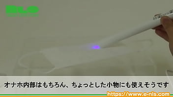 気になる雑菌を紫外線でカット！