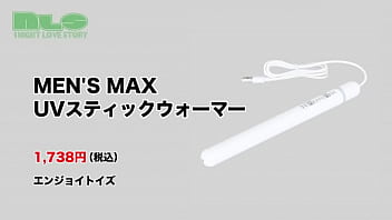 気になる雑菌を紫外線でカット！