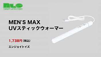 気になる雑菌を紫外線でカット！