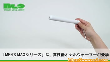 気になる雑菌を紫外線でカット! thumbnail