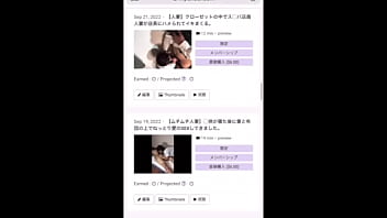 おもちゃのチンチンで我慢…。ほんとは見知らぬ男性のチンチンを舐め回したい。誘ってくれないかな…