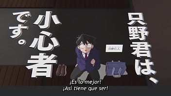 Komi cant communicate cap 1 sub