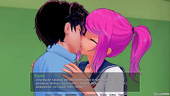 Проходження гри Репетитор Частина 44