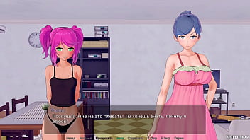 Проходження гри Репетитор Частина 44