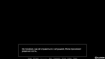 Проходження гри Репетитор Частина 44