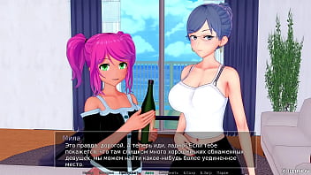 Проходження гри Репетитор Частина 44