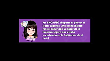 Booty calls event animated