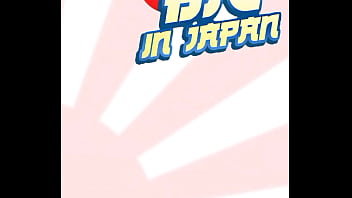 Booty calls event animated