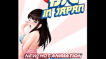 Booty calls event animated