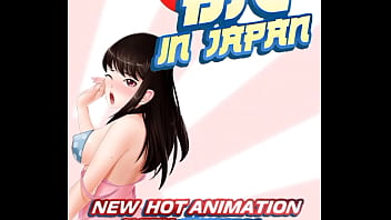 Booty calls event animated