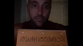 Verification video